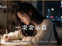 黑豆ado – 一次次認真